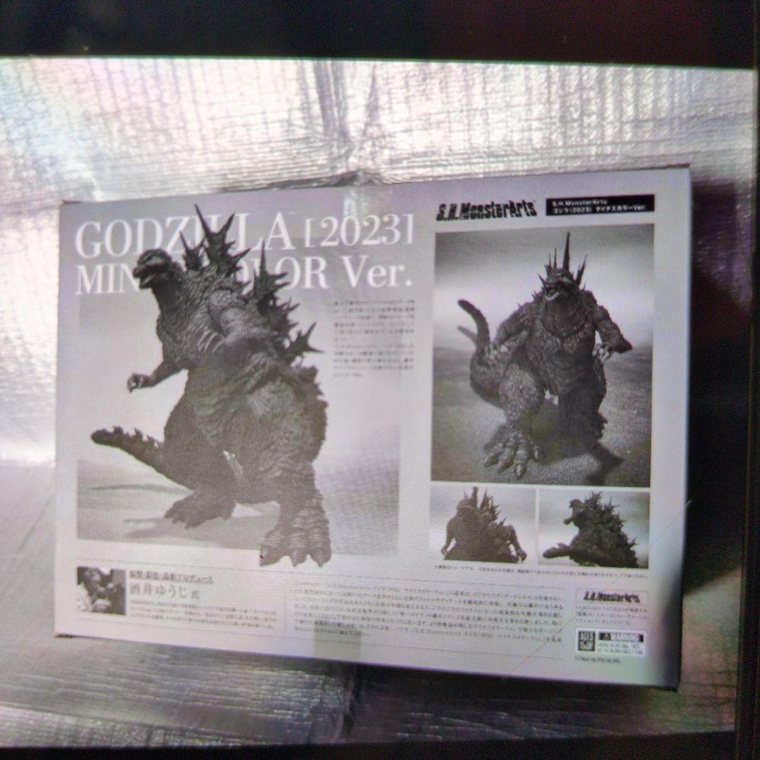 SHモンスターアーツ。ゴジラ2023マイナスカラーバージョン。