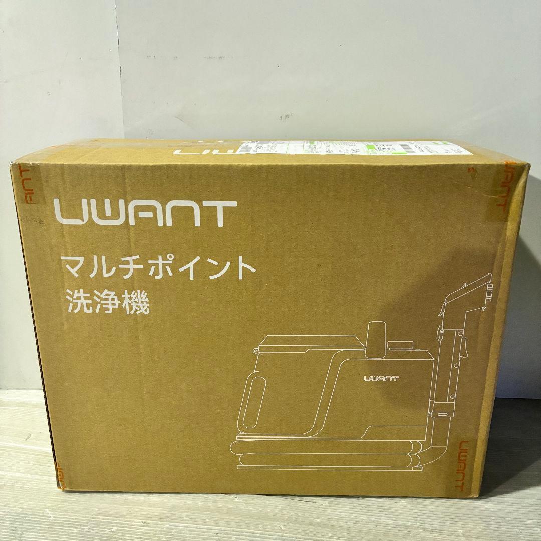 a127 uwant スチーム リンサークリーナー