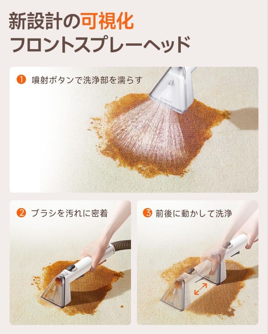 a127 uwant スチーム リンサークリーナー