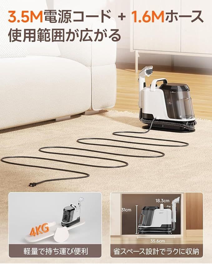 a127 uwant スチーム リンサークリーナー