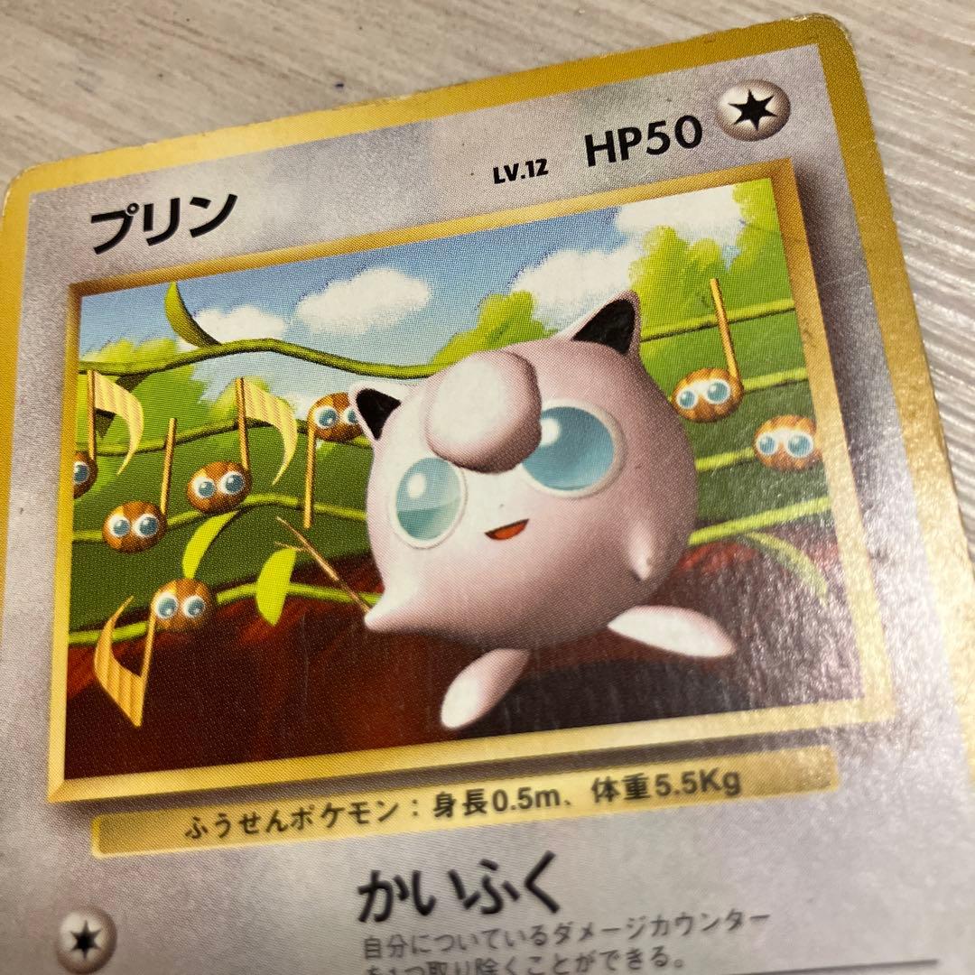L82 プリン　昔のポケモンカードポケカ旧裏