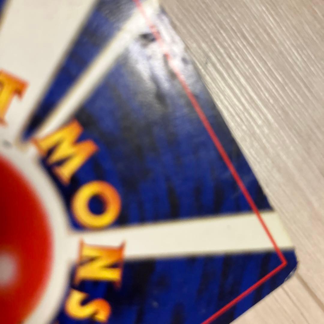 L82 プリン　昔のポケモンカードポケカ旧裏