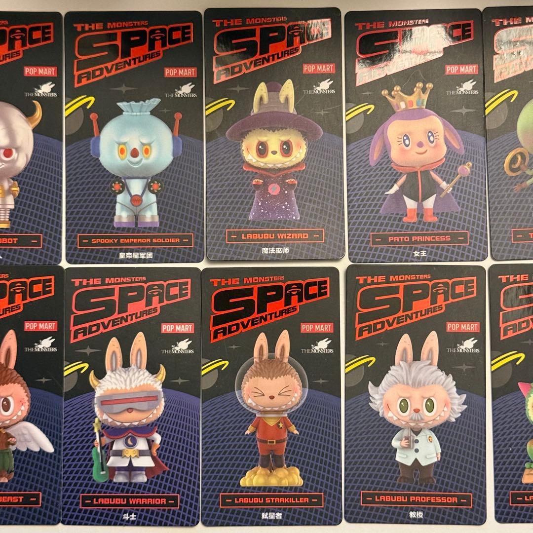 【廃盤・日本未発売】THE MONSTERS スペース冒険シリーズ