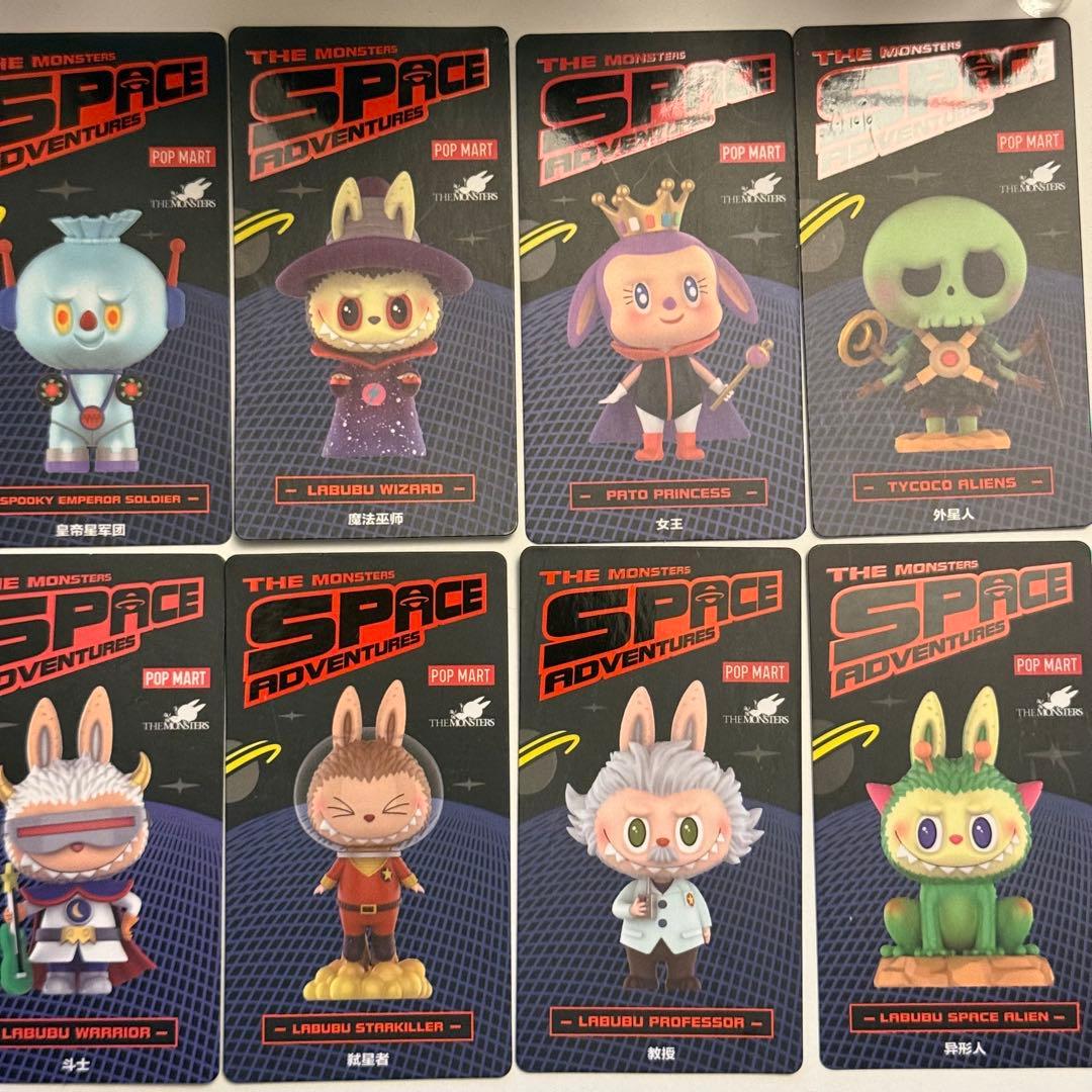 【廃盤・日本未発売】THE MONSTERS スペース冒険シリーズ