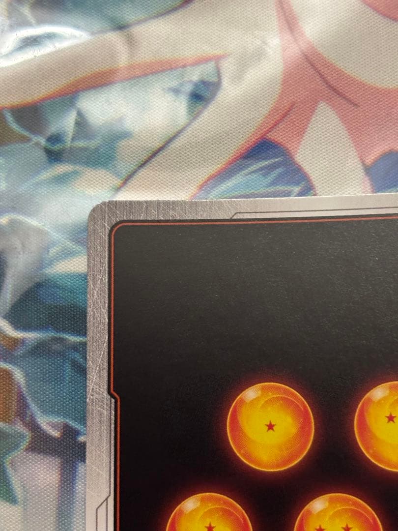 フュージョンワールド ゴクウブラック FS10-04 SR★ 2枚