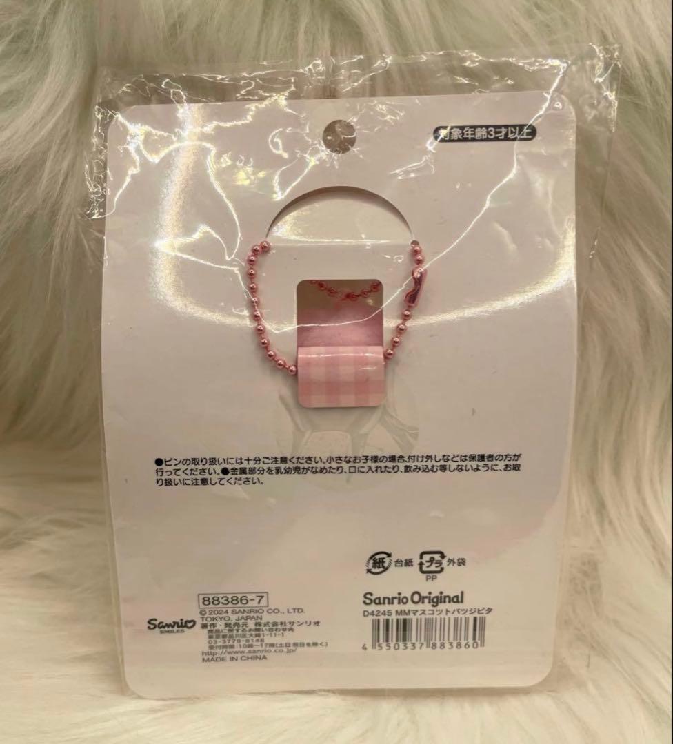 マイメロ　マスコット　バッジ　フォトデザイン　ぴたっとふれんず