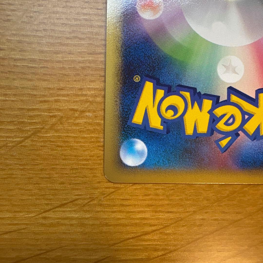 美品　エーフィ ★ L2 よみがえる伝説 024/080