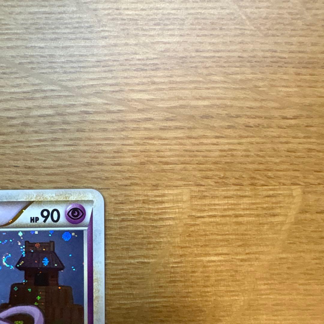 美品　エーフィ ★ L2 よみがえる伝説 024/080