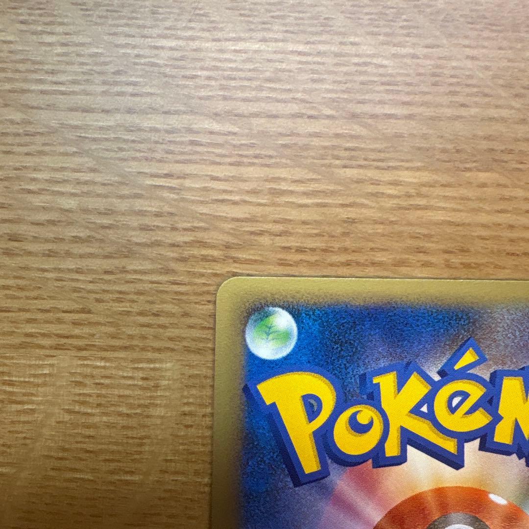 美品　エーフィ ★ L2 よみがえる伝説 024/080