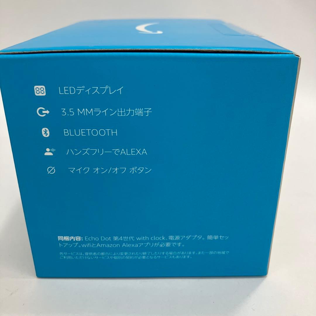 新品未開封 echo dot with clock 第4世代 時計付き アレクサ