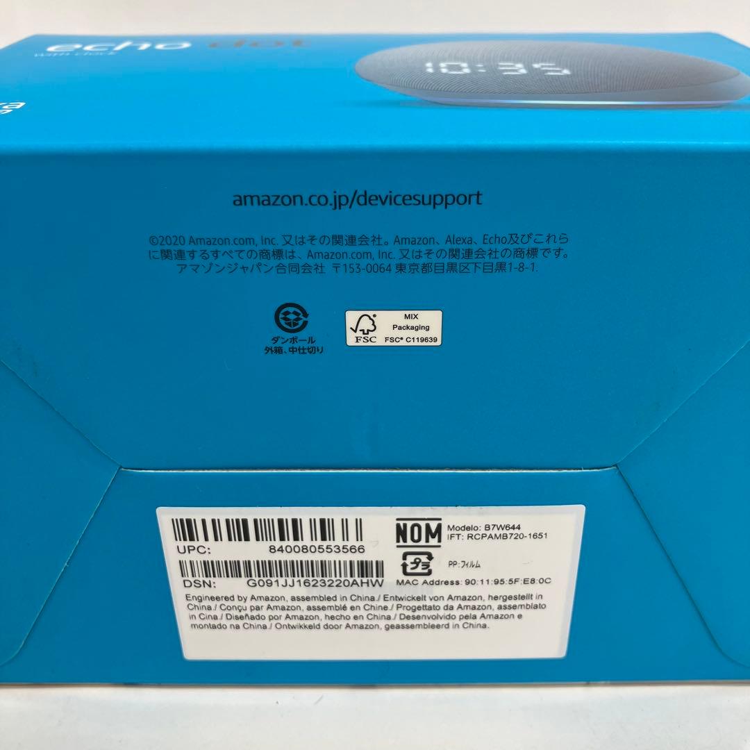 新品未開封 echo dot with clock 第4世代 時計付き アレクサ