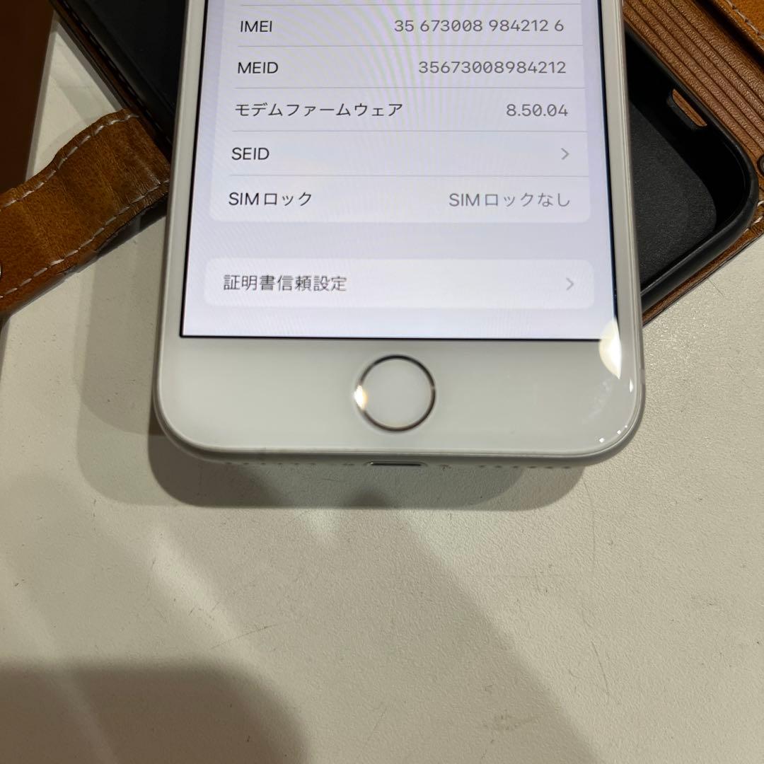 ⭐︎美品）Apple iPhone8 256GB人気のホワイト 本体
