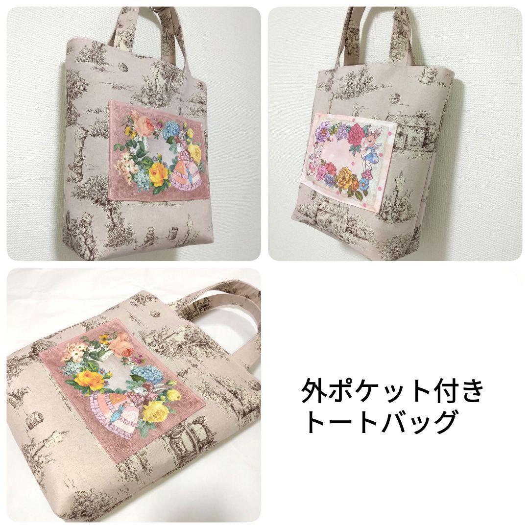 RRラブペコちゃん