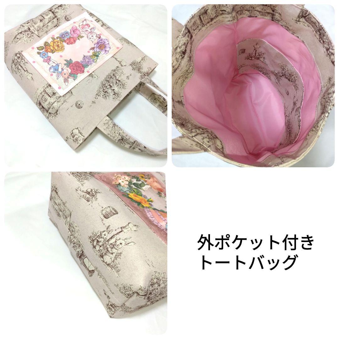 RRラブペコちゃん