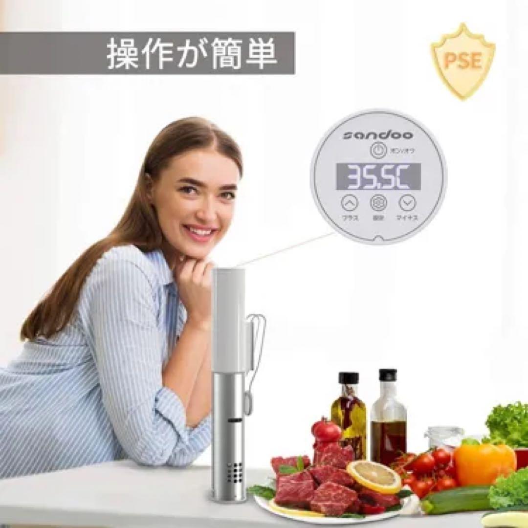 SANDOO HA1099 低温調理器 1000W スロークッカー 美品