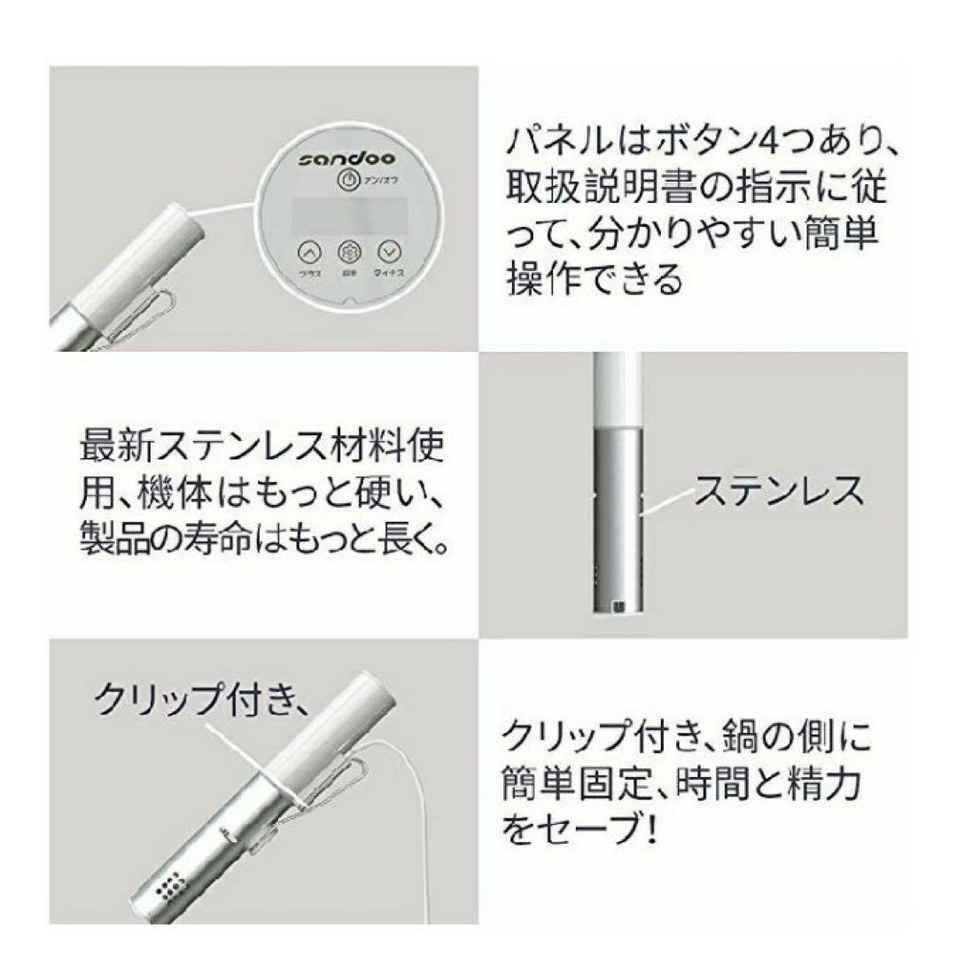 SANDOO HA1099 低温調理器 1000W スロークッカー 美品