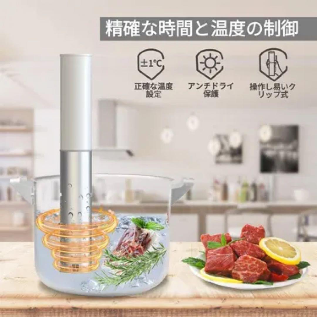 SANDOO HA1099 低温調理器 1000W スロークッカー 美品