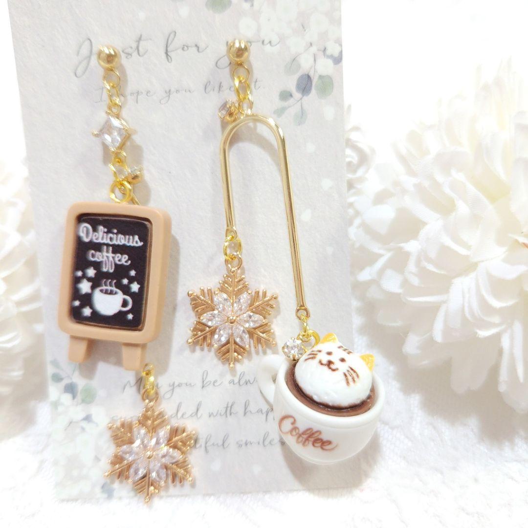 再販♡ジルコニア雪の結晶と猫ホイップクリーム冬のカフェコーヒーシャンデリアピアス