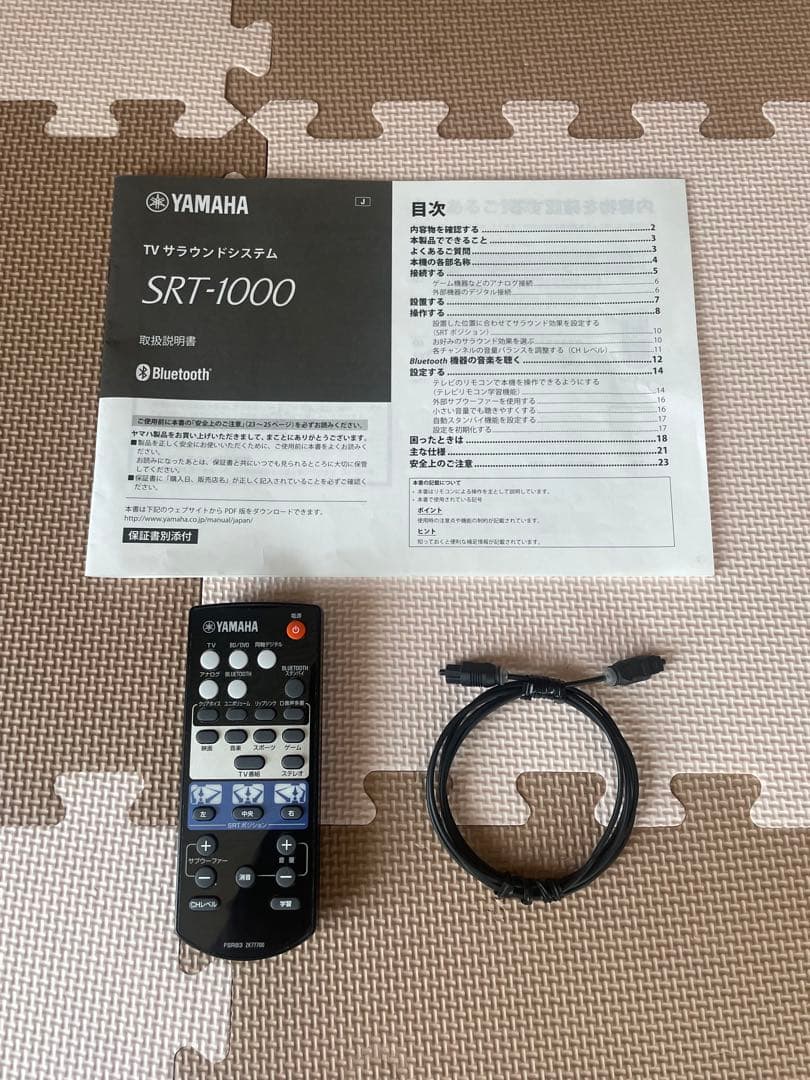 YAMAHA SRT-1000 ヤマハ サラウンドスピーカー