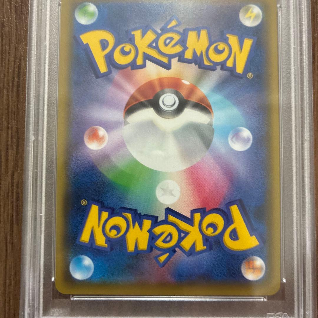 リーリエの全力 SR SM11b ドリームリーグ 068/049 PSA10