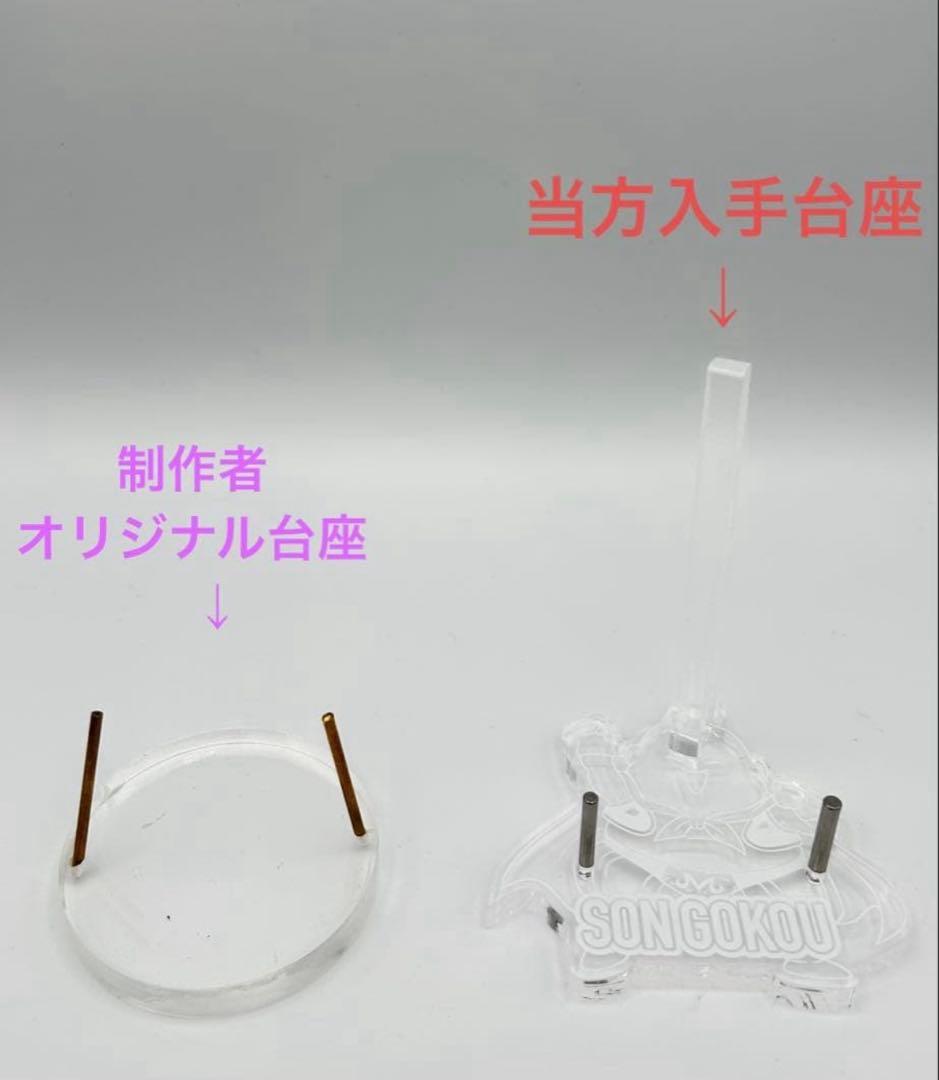 ドラゴンボール 天下一武道会6 超サイヤ人3 孫悟空 リペイント フィギュア