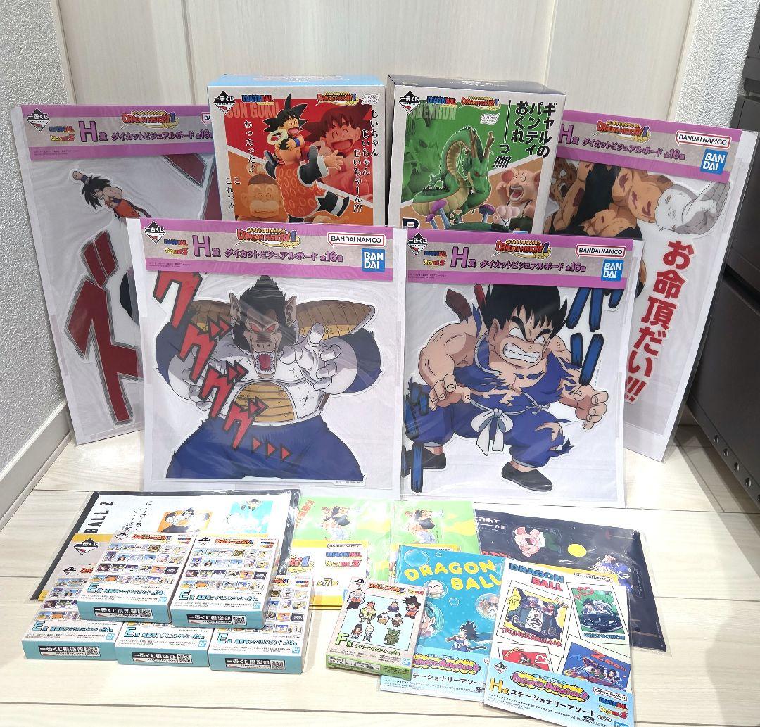 ドラゴンボール一番くじDRAGON HISTORY ⅡＢ賞　ラストワン賞・オマケ