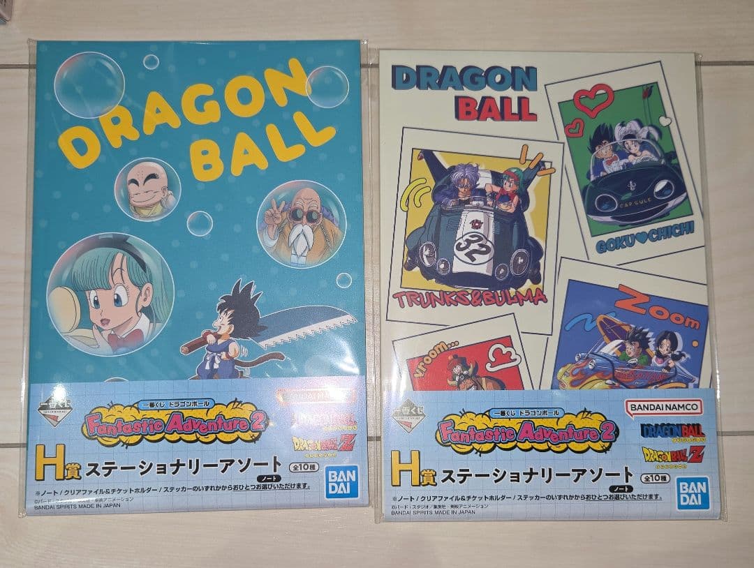 ドラゴンボール一番くじDRAGON HISTORY ⅡＢ賞　ラストワン賞・オマケ