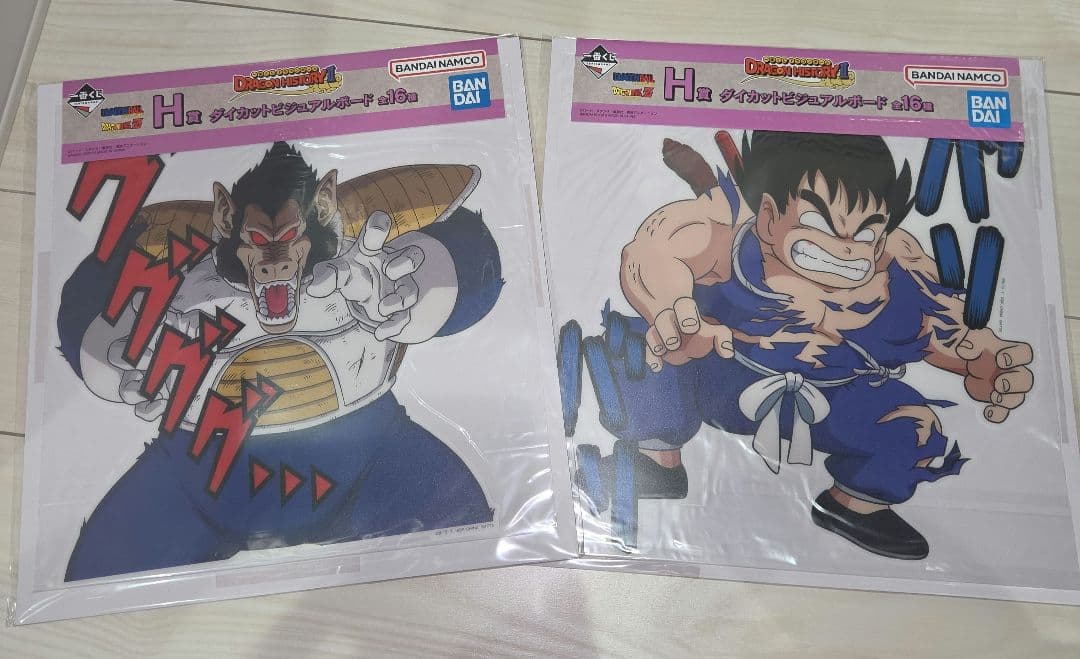 ドラゴンボール一番くじDRAGON HISTORY ⅡＢ賞　ラストワン賞・オマケ