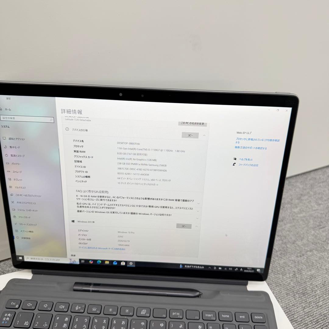 Dell Latitude7320 Detachable第11世代Core I5