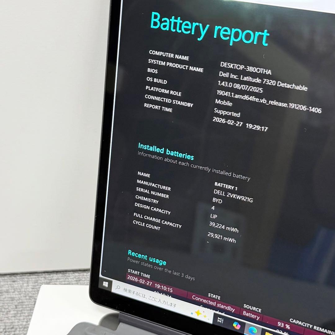 Dell Latitude7320 Detachable第11世代Core I5