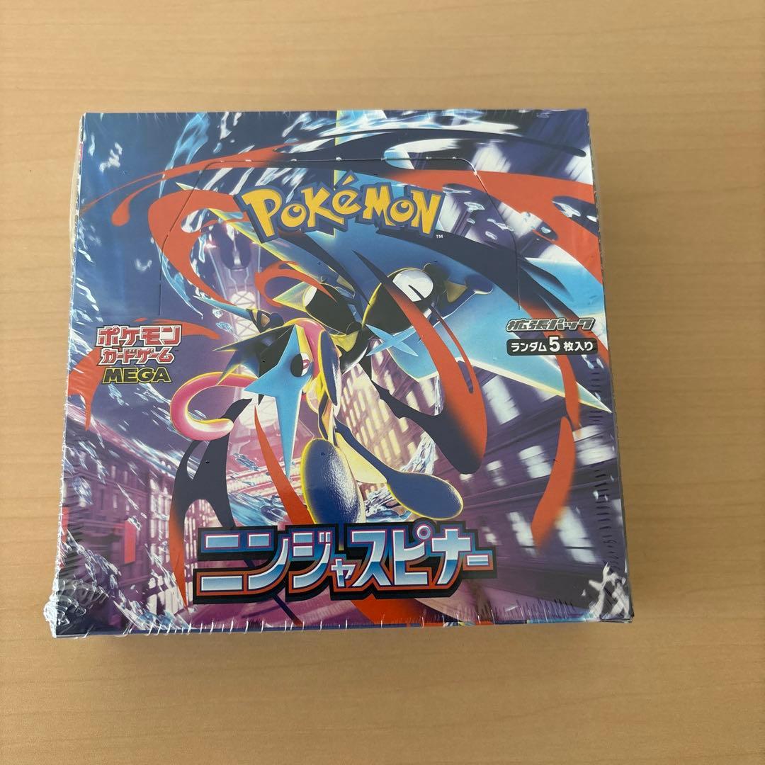 ポケモン ニンジャスピナ