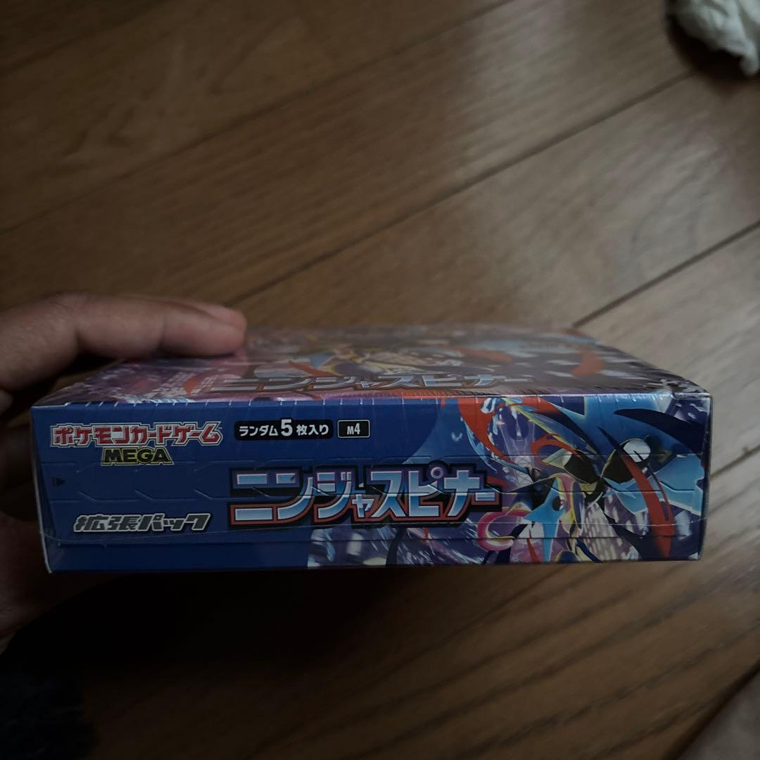 ポケモン ニンジャスピナ