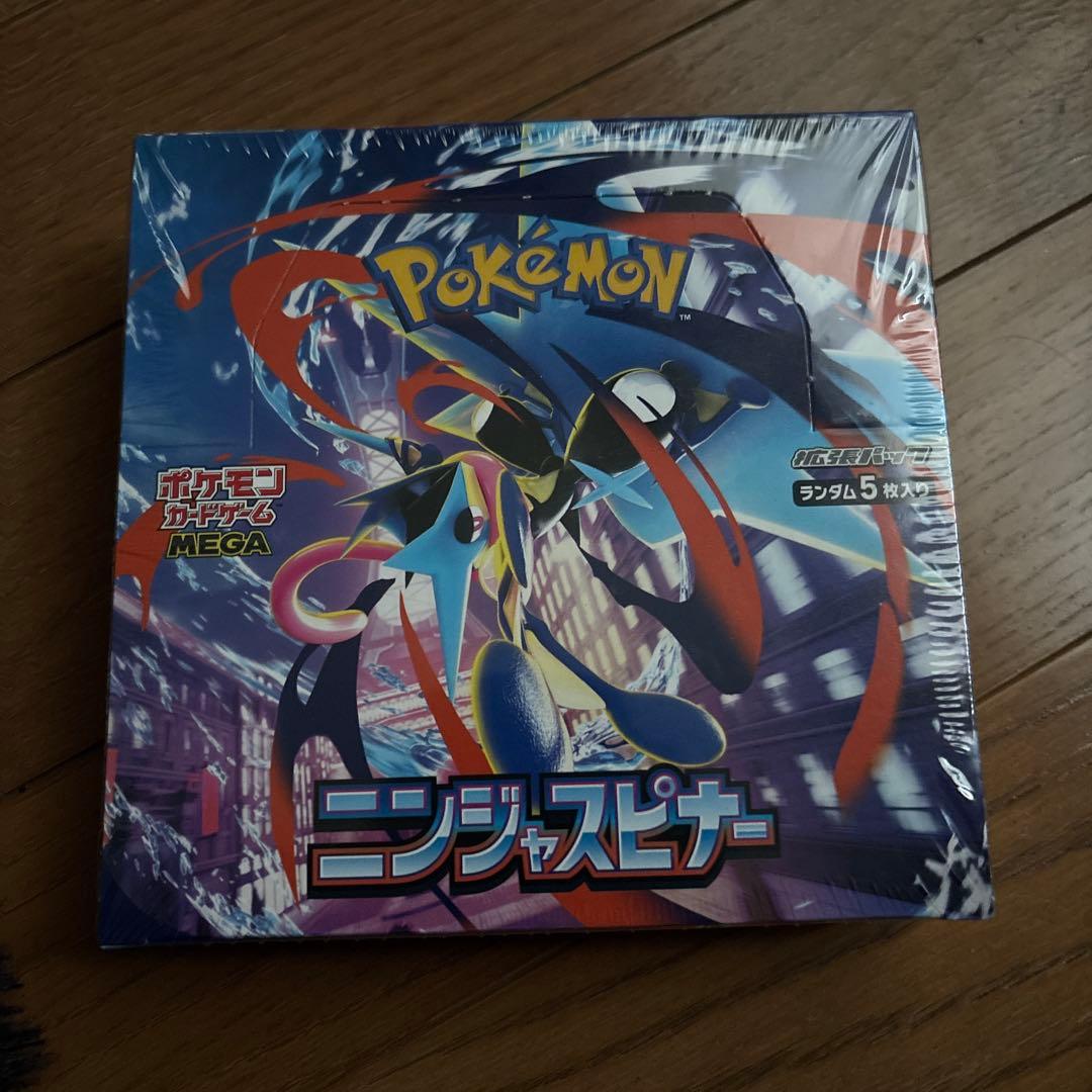 ポケモン ニンジャスピナ