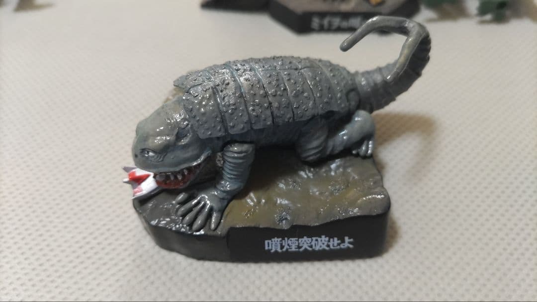 ウルトラ怪獣名鑑10体セット