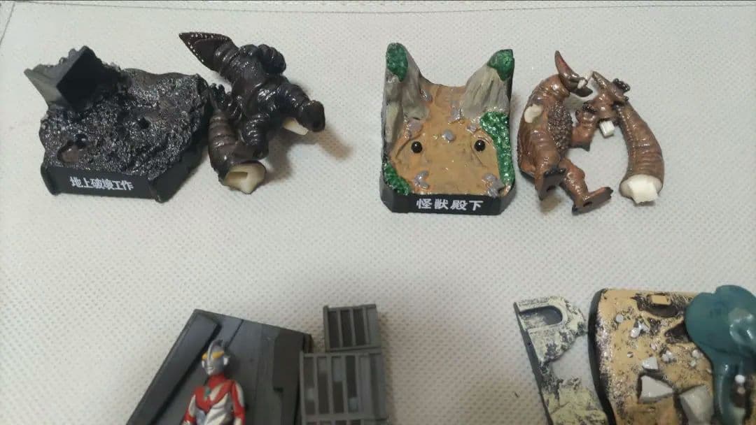 ウルトラ怪獣名鑑10体セット