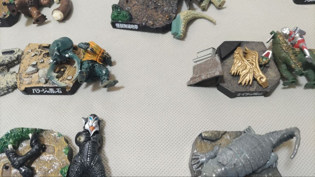 ウルトラ怪獣名鑑10体セット