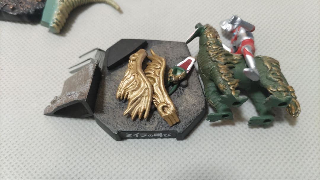 ウルトラ怪獣名鑑10体セット