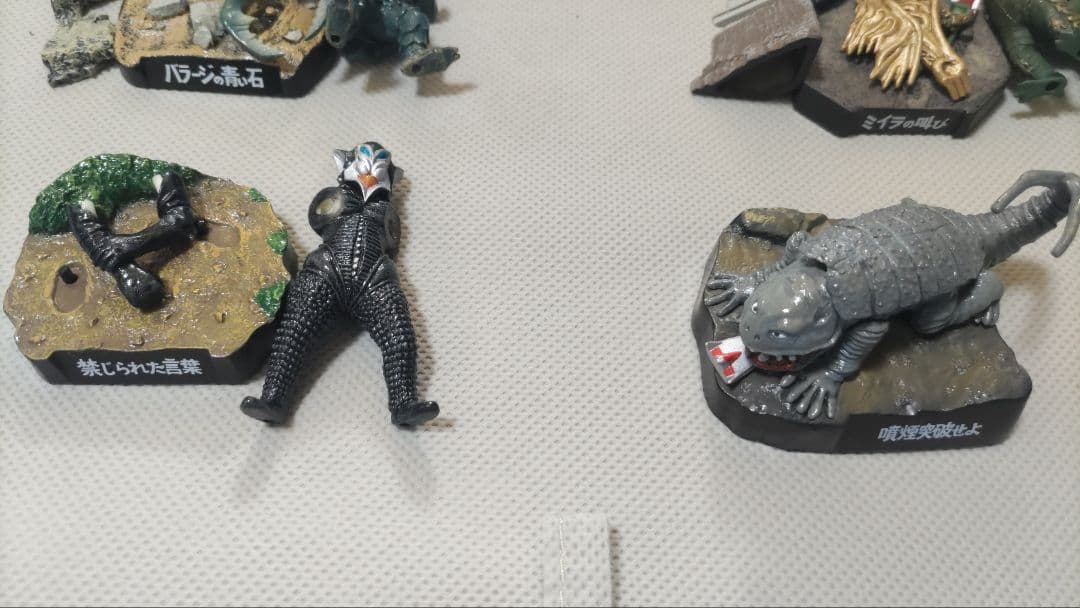 ウルトラ怪獣名鑑10体セット