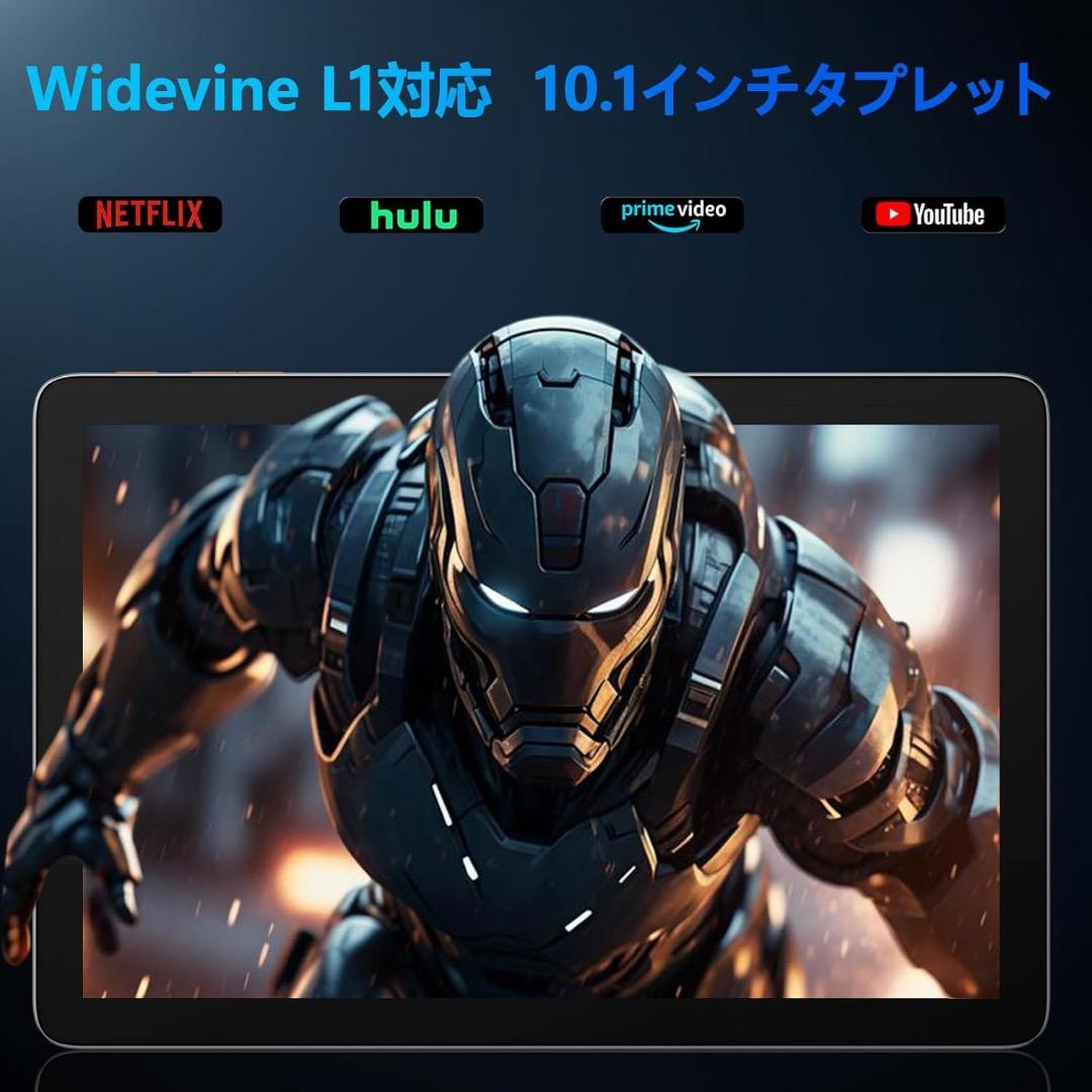 タブレット　Android 12GB 128GB 2TB拡張可能　10インチ
