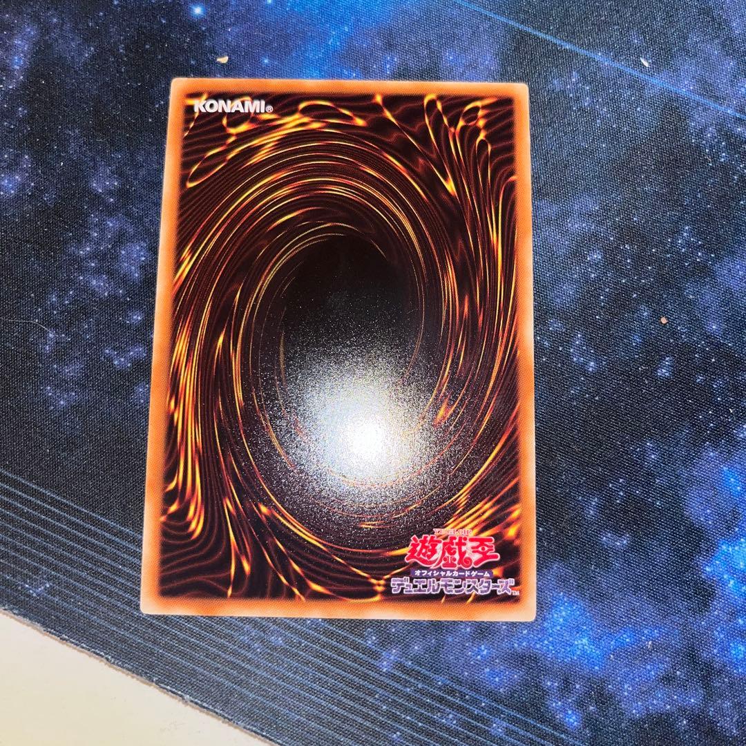 遊戯王　ナチュル・パルキオン　DTC2 シークレット　美品　1103