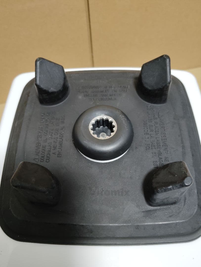 Vitamix E310 ホワイト（1.4リットル）