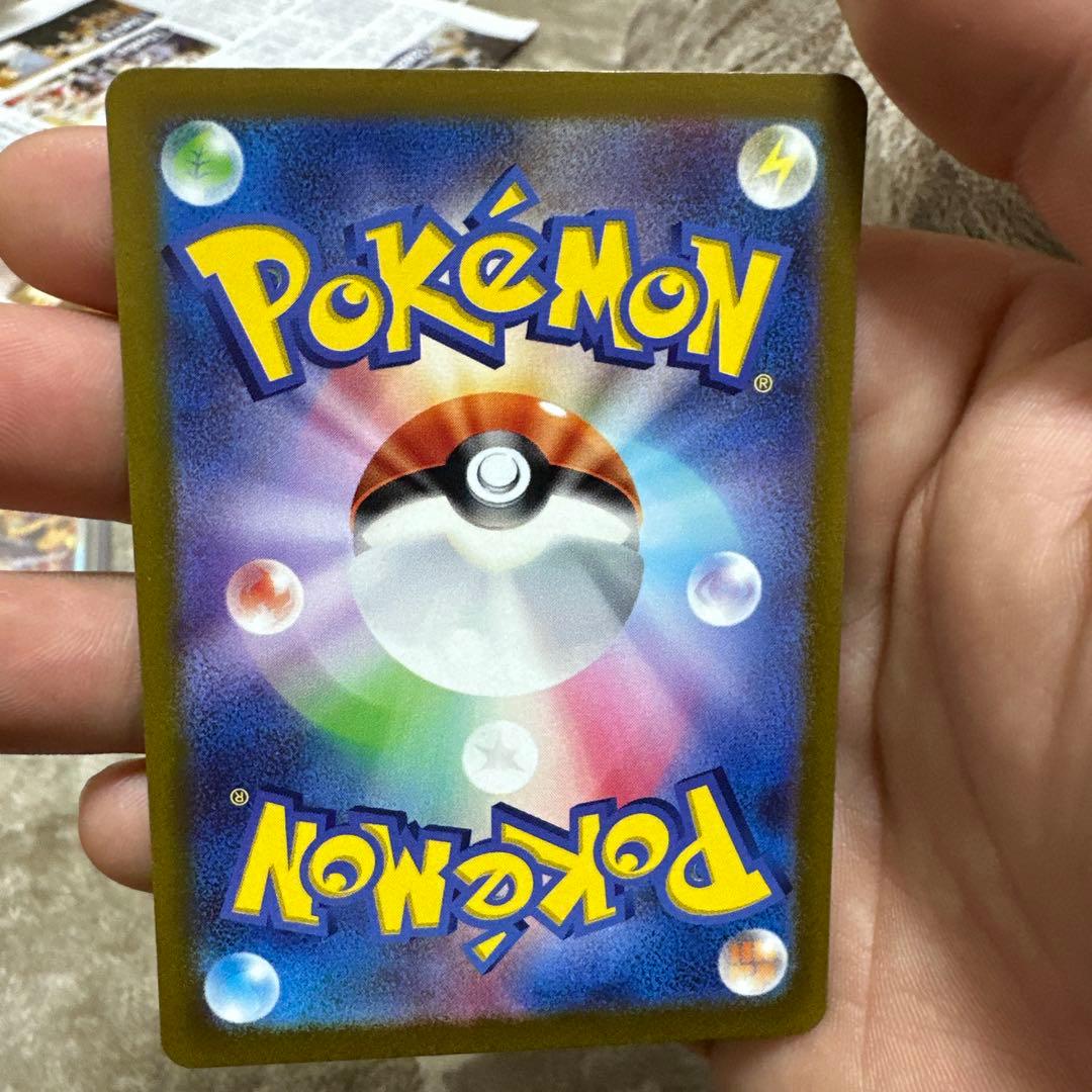 ポケモンカード　ミモザsar アセロラのいたずらsarセット売り
