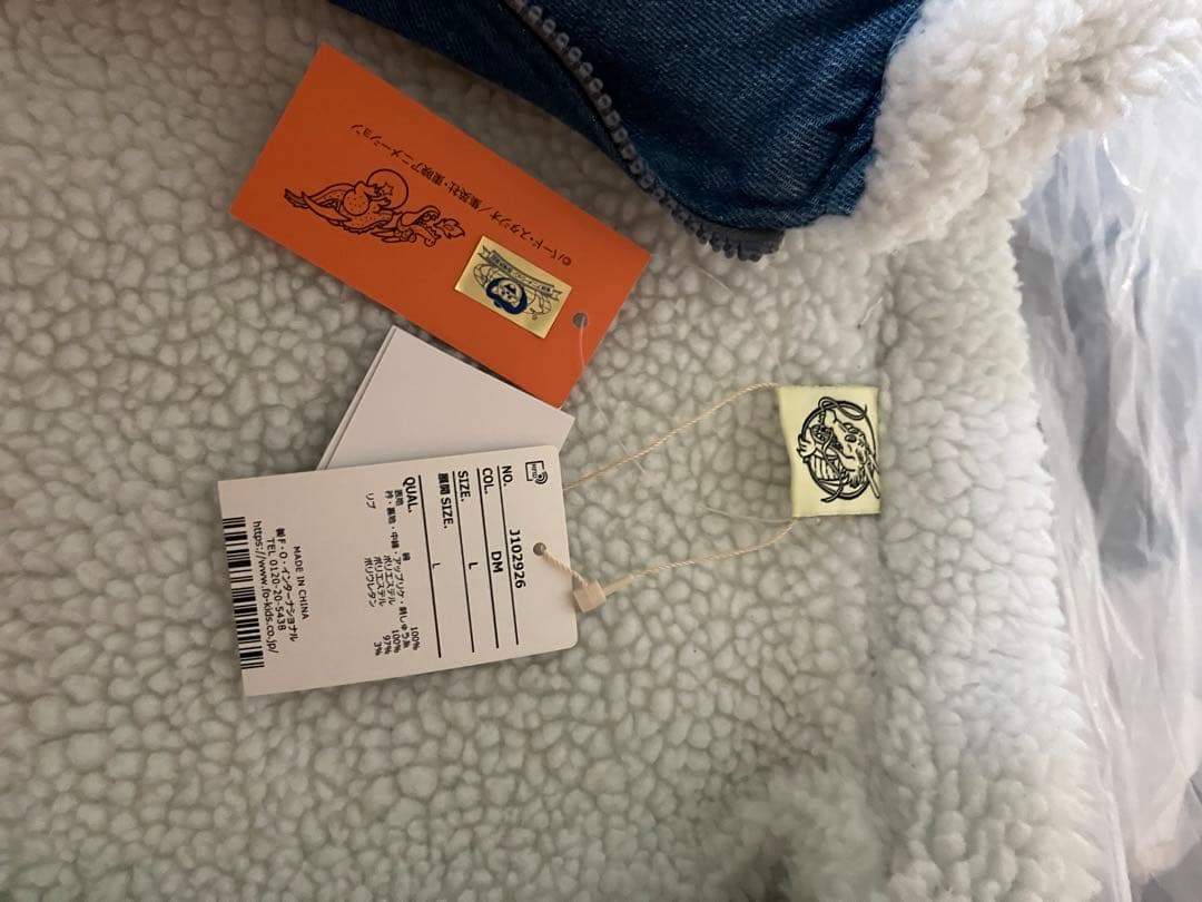 ドラゴンボールブリーズコラボ　ボアジャケット