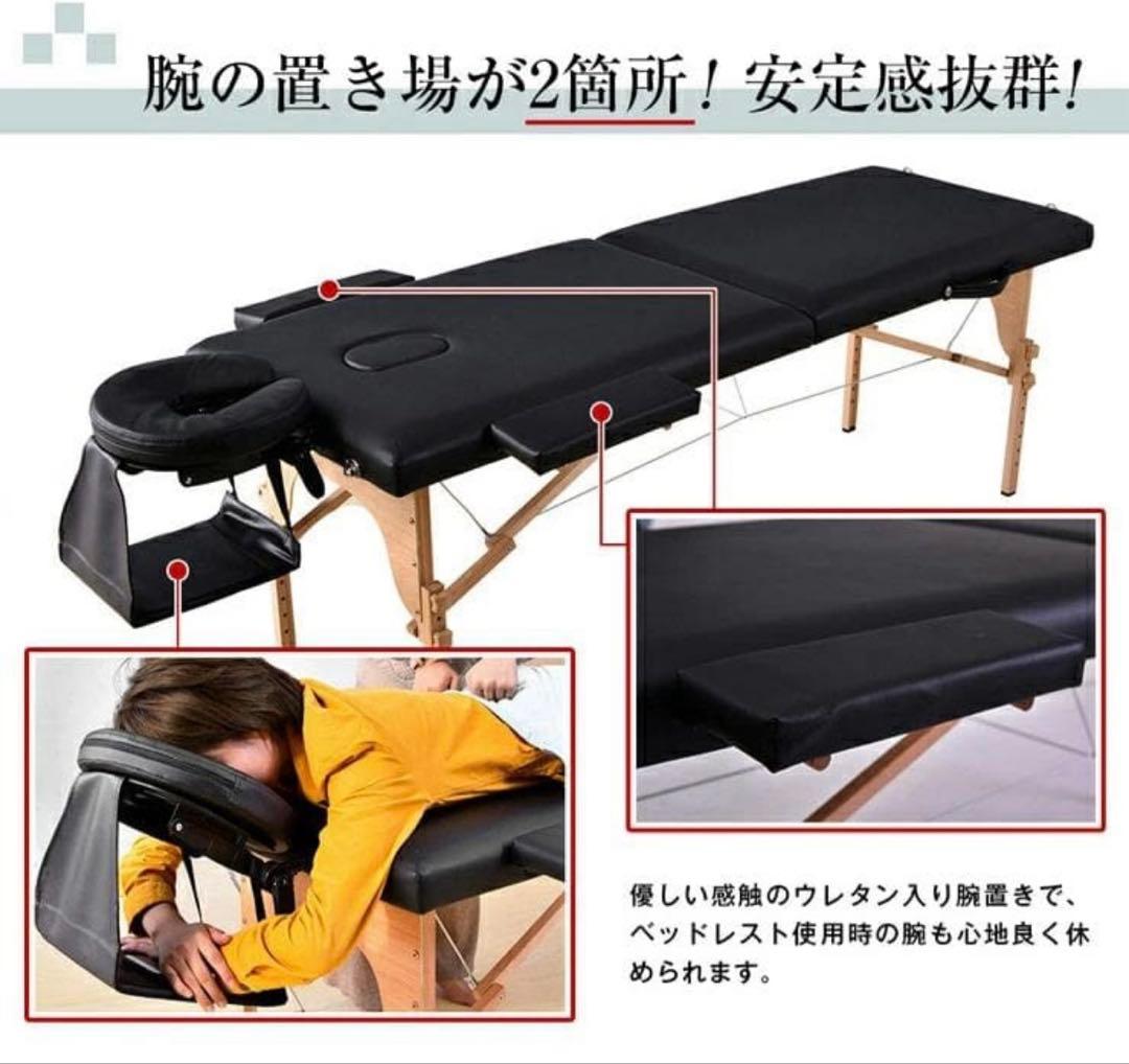 引き取り限定　マッサージベッド 施術ベッド　折りたたみ 持ち運び