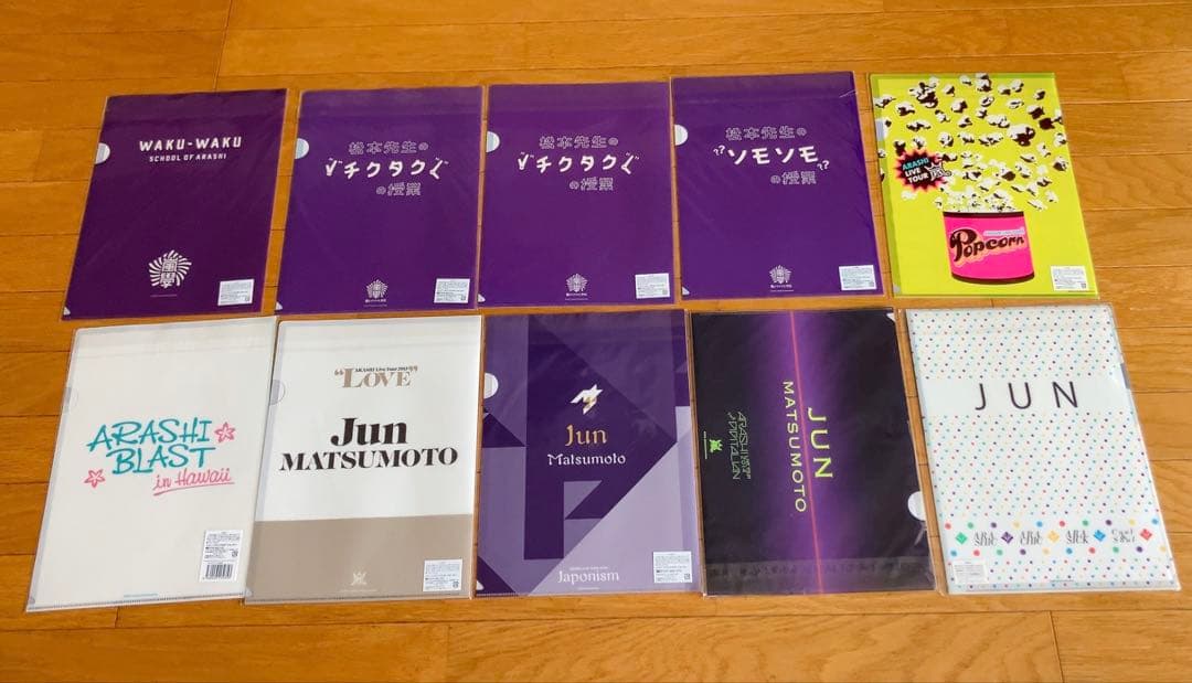 嵐 松本潤 公式グッズ セット DVD タペストリー クリアファイル 他 松潤