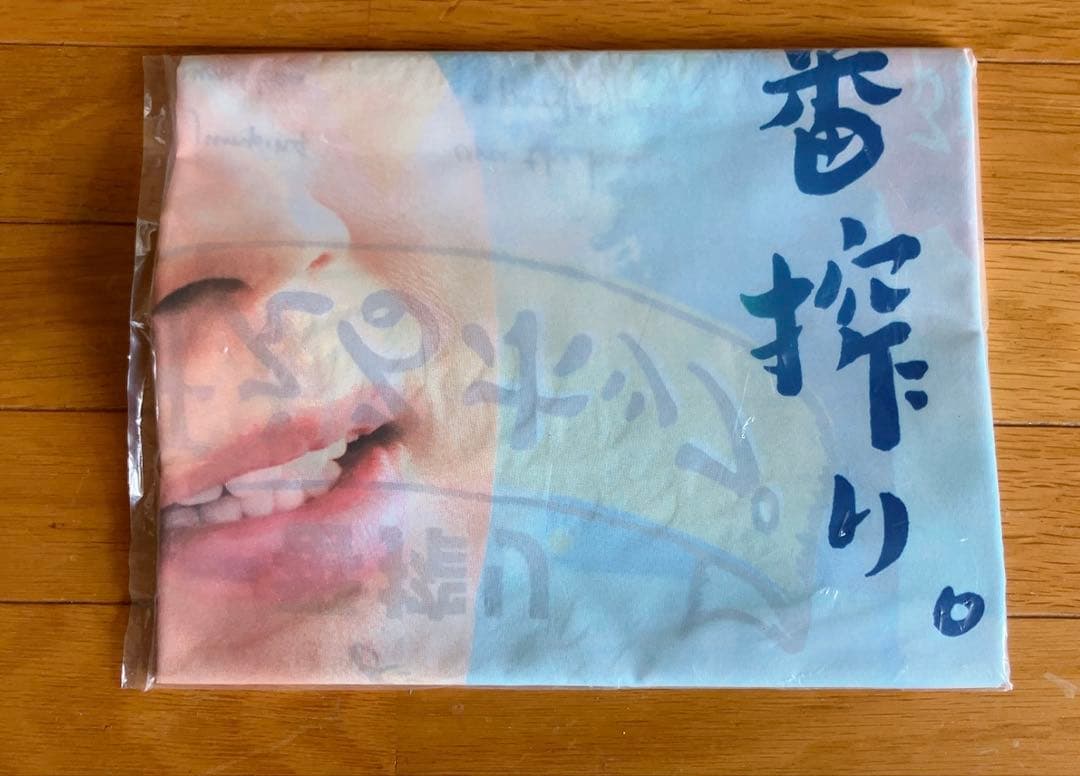 嵐 松本潤 公式グッズ セット DVD タペストリー クリアファイル 他 松潤