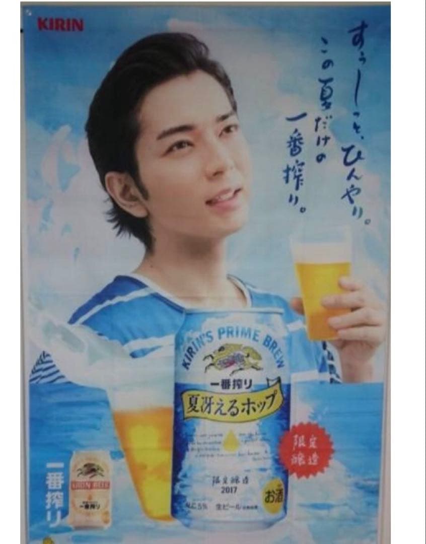 嵐 松本潤 公式グッズ セット DVD タペストリー クリアファイル 他 松潤