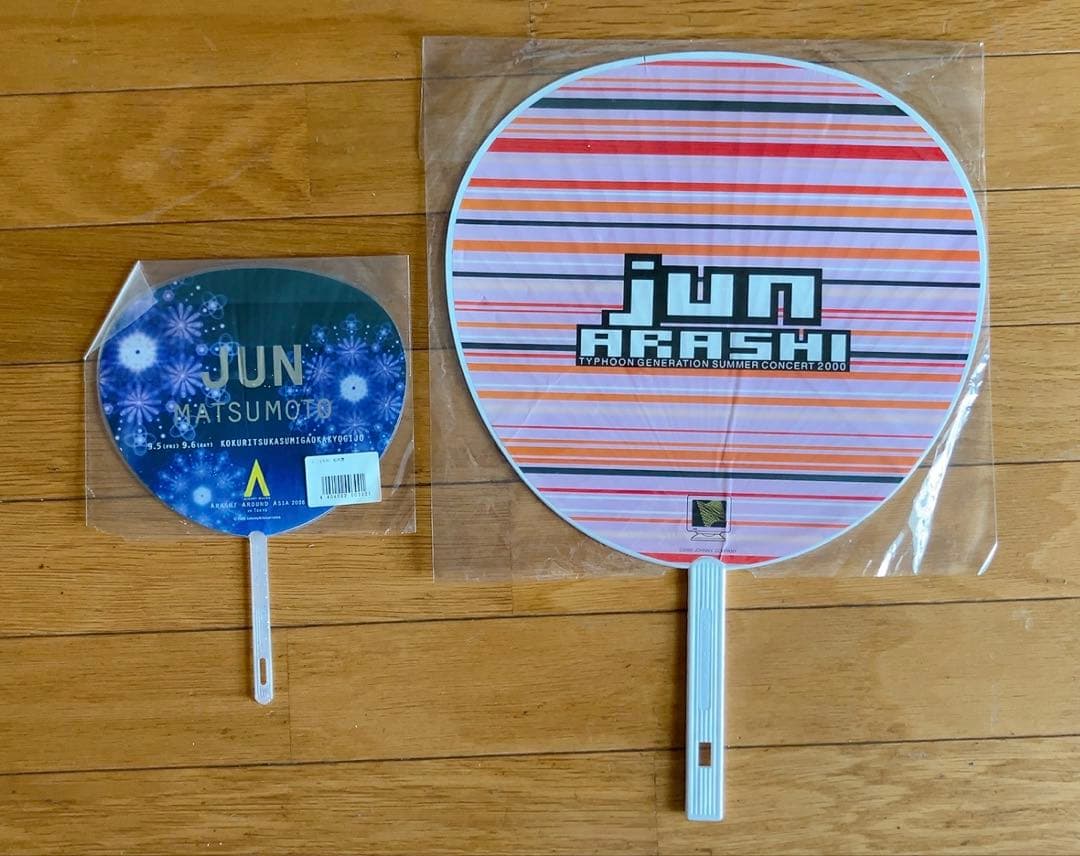 嵐 松本潤 公式グッズ セット DVD タペストリー クリアファイル 他 松潤