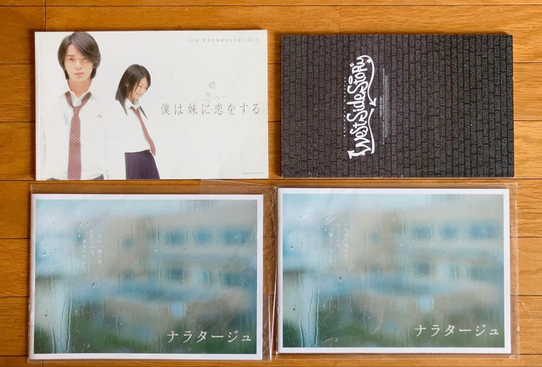 嵐 松本潤 公式グッズ セット DVD タペストリー クリアファイル 他 松潤