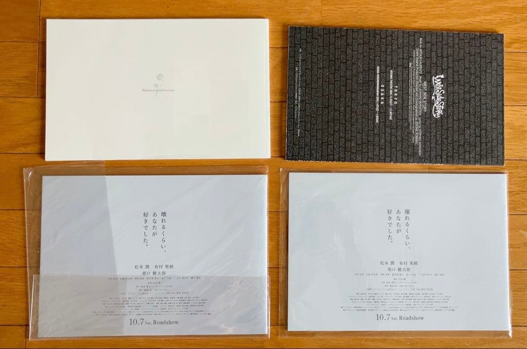 嵐 松本潤 公式グッズ セット DVD タペストリー クリアファイル 他 松潤